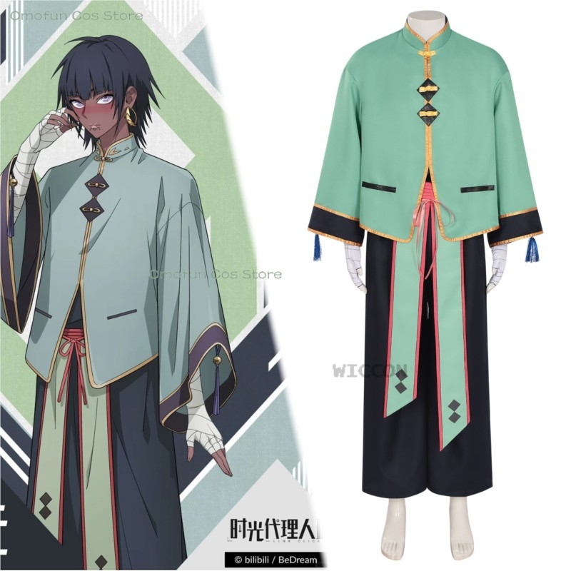 Anime Cosplay Link - Link A Yuan Click Cosplay Costumes