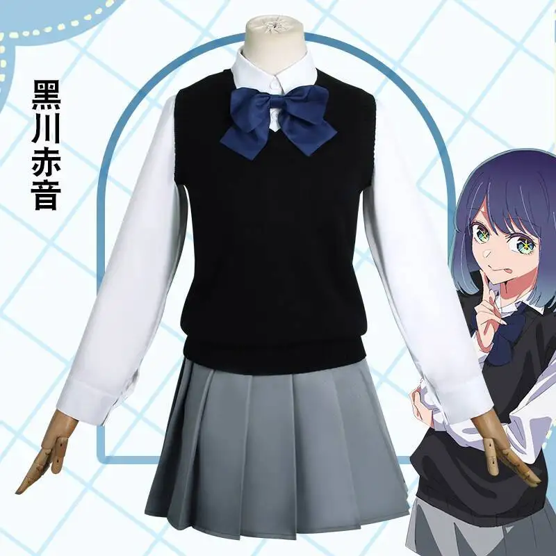 Anime Cosplay Recommendations - JK Uniform Student Set Kurokawa Akane