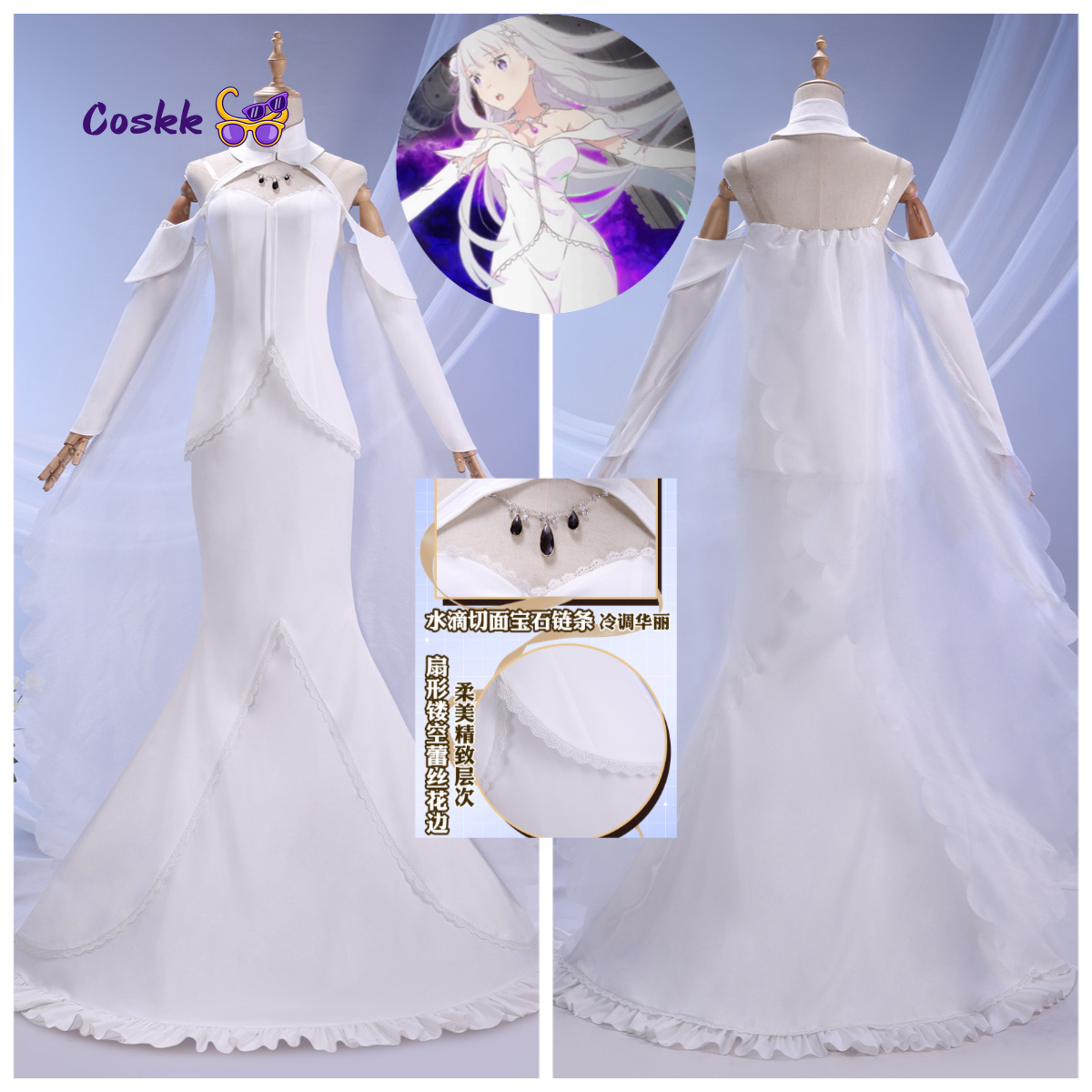 Anime Cosplay Dress For Women - Emilia Cosplay Costume Wedding Evening gown