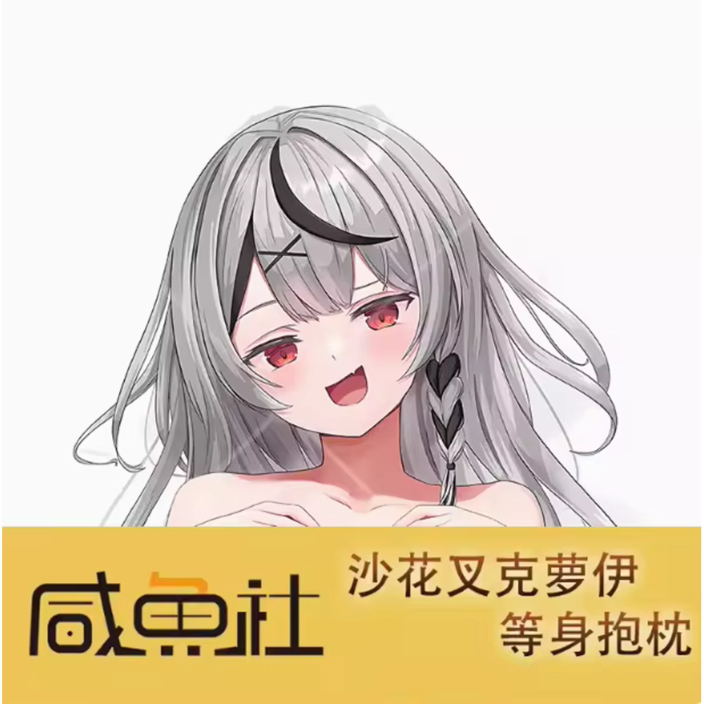 Virtual Pillow Case  Youtuber  - огляд і ціна Anime Cosplay Youtuber