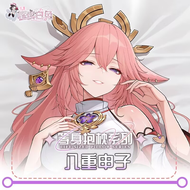 Anime Genshin Impact Yae Miko  - огляд і ціна Cosplay Anime Yae Miko