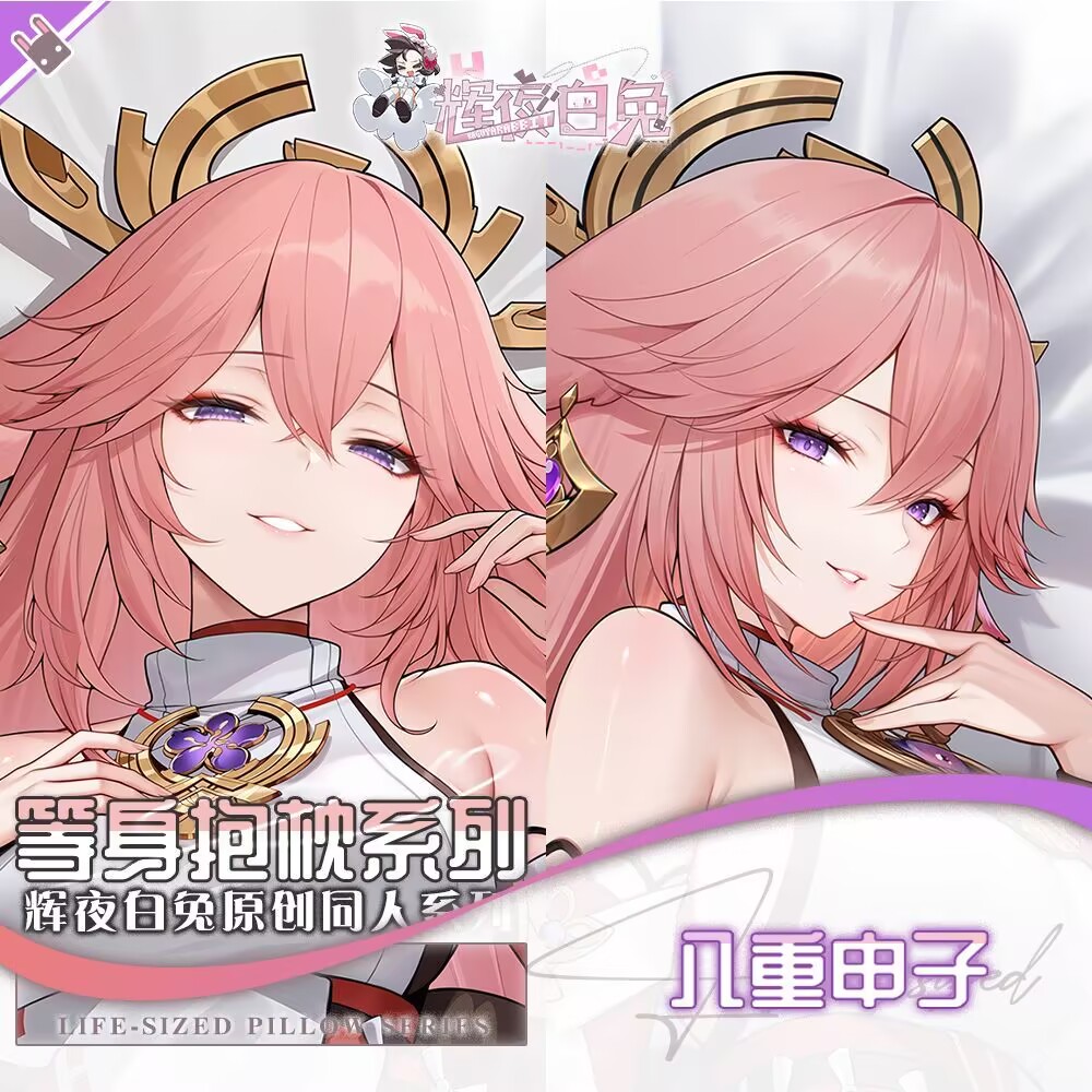 Anime Genshin Impact Yae Miko  - огляд і ціна Cosplay Anime Yae Miko