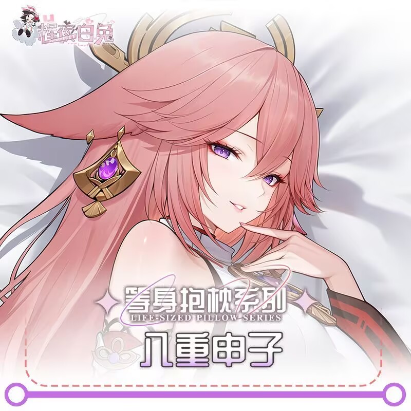 Anime Genshin Impact Yae Miko  - огляд і ціна Cosplay Anime Yae Miko