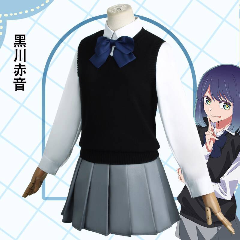 JK Uniform Student Set Kurokaw - огляд і ціна Anime Cosplay Recommendations