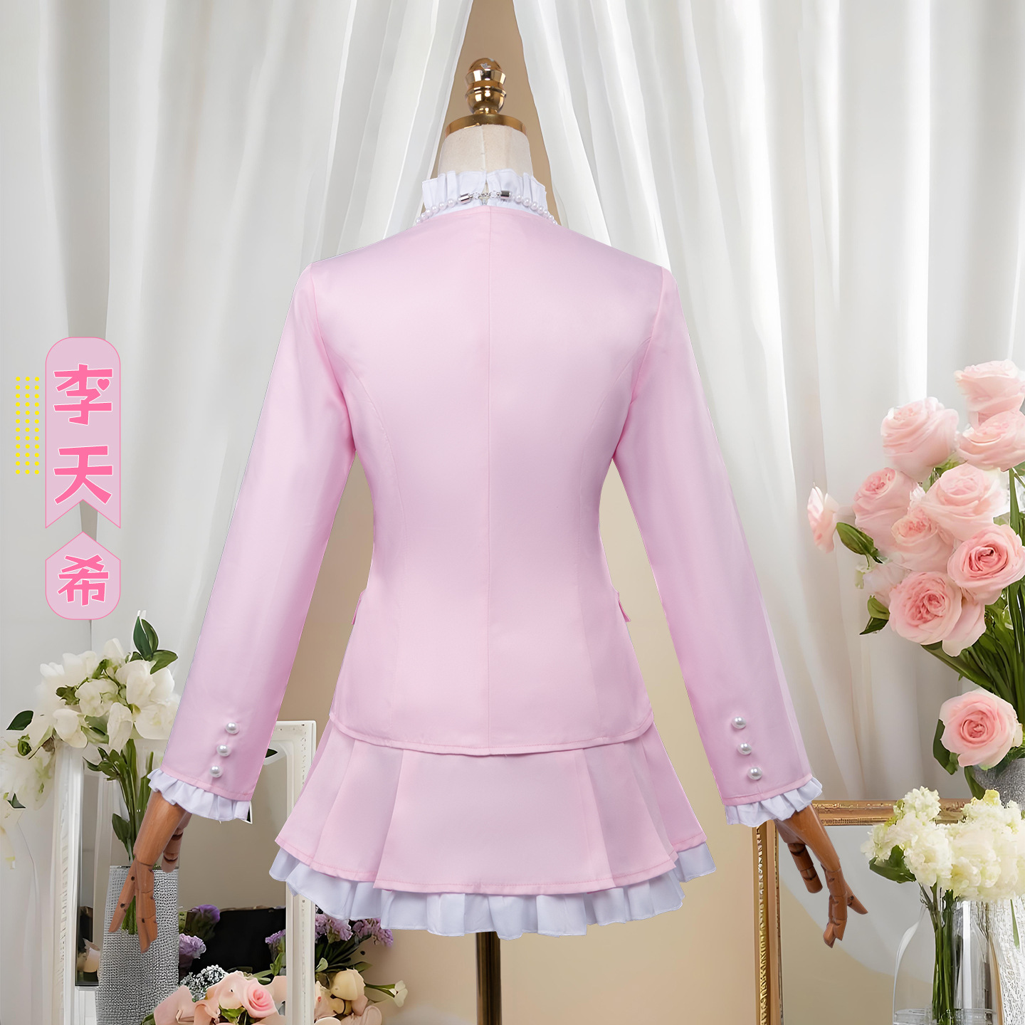 ：Link Click Li Tianxi Cosplay  - огляд і ціна Anime Cosplay Link