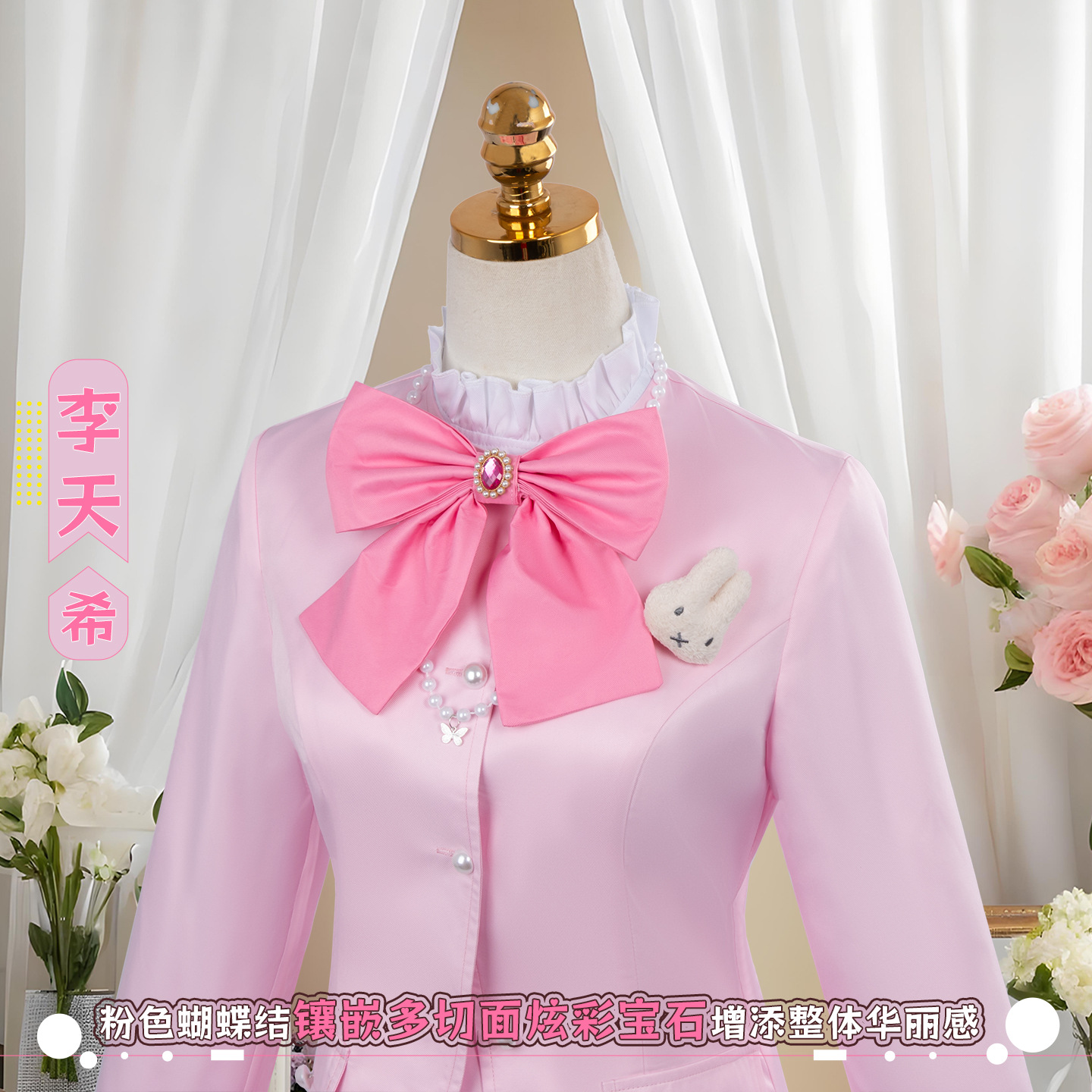 ：Link Click Li Tianxi Cosplay  - огляд і ціна Anime Cosplay Link