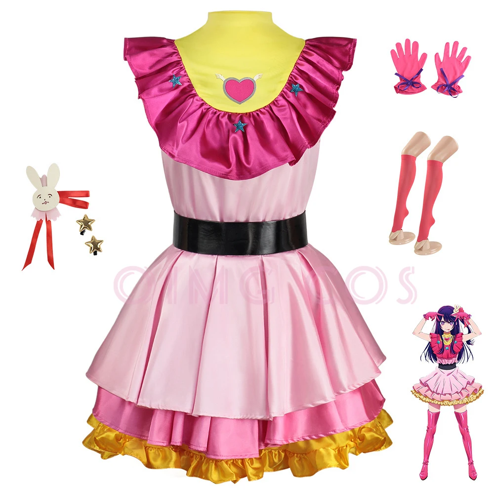 The Children I Recommend Cospl - огляд і ціна Anime Cosplay Recommendations
