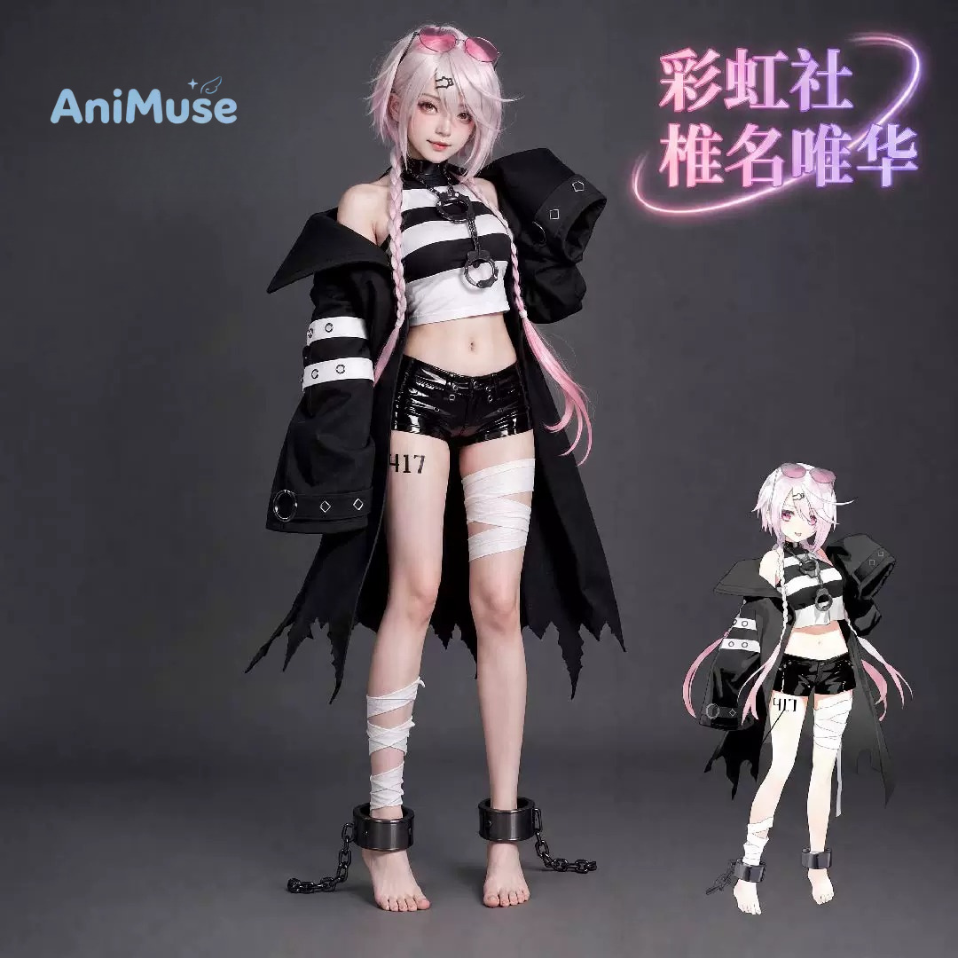 Yuika Shiina Virtual YouTuber  - огляд і ціна Anime Cosplay Youtuber