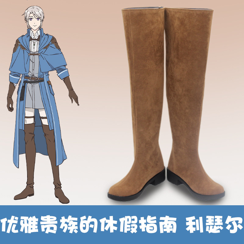 ‌A Gentle Noble's Vacation Rec - огляд і ціна Anime Cosplay Recommendations