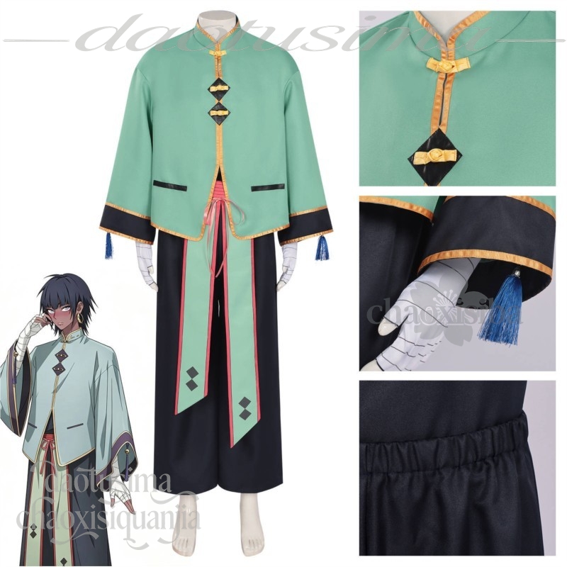 A YUAN Costume Chinese Styles  - огляд і ціна Anime Cosplay Link