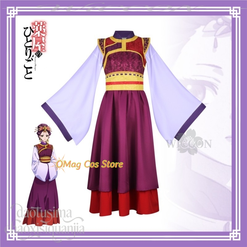 Loulan Costume Chinese Retro D - огляд і ціна Anime Cosplay In Chinese