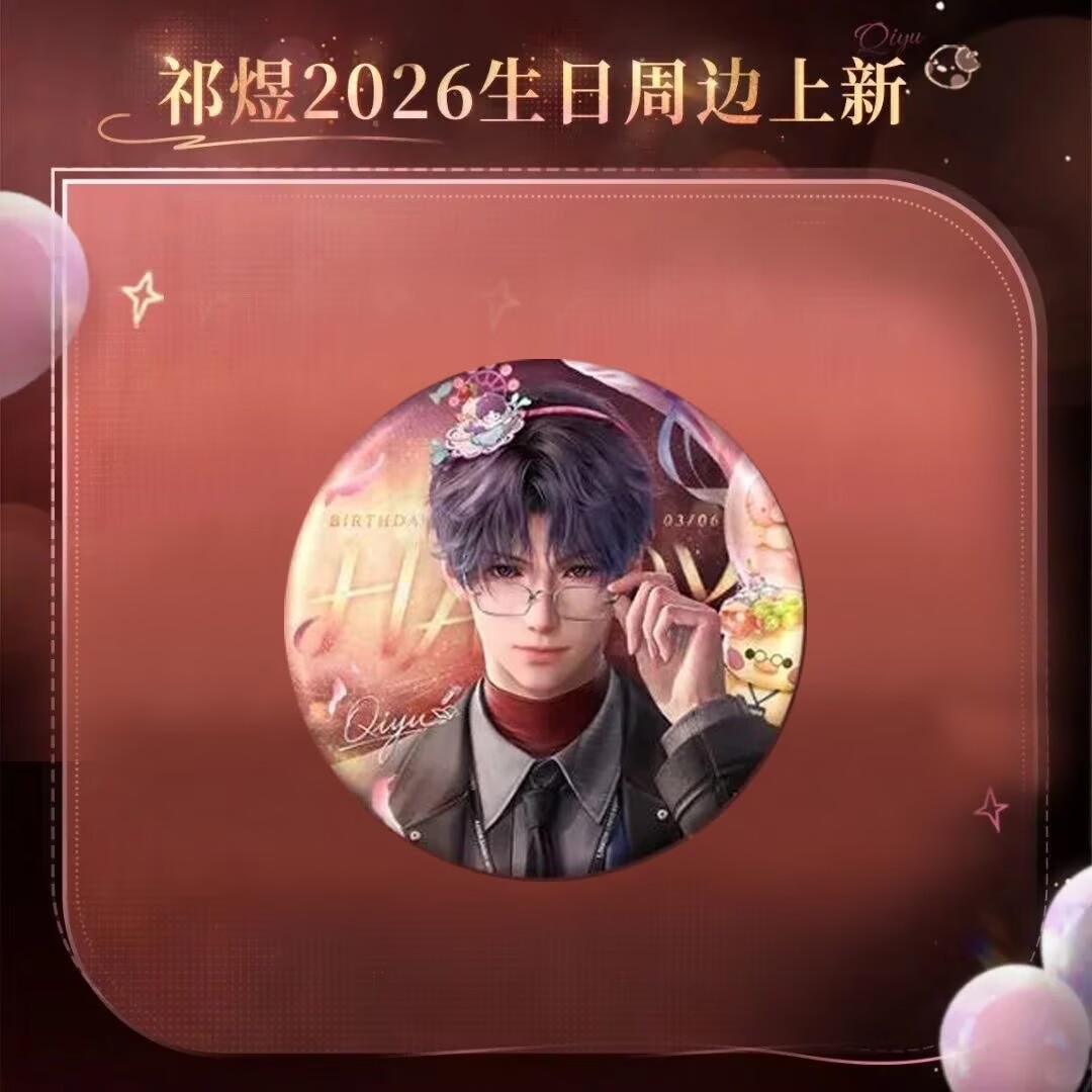 Latest 2026Rafayel Birthday Ac - огляд і ціна Anime Cosplay Recommendations