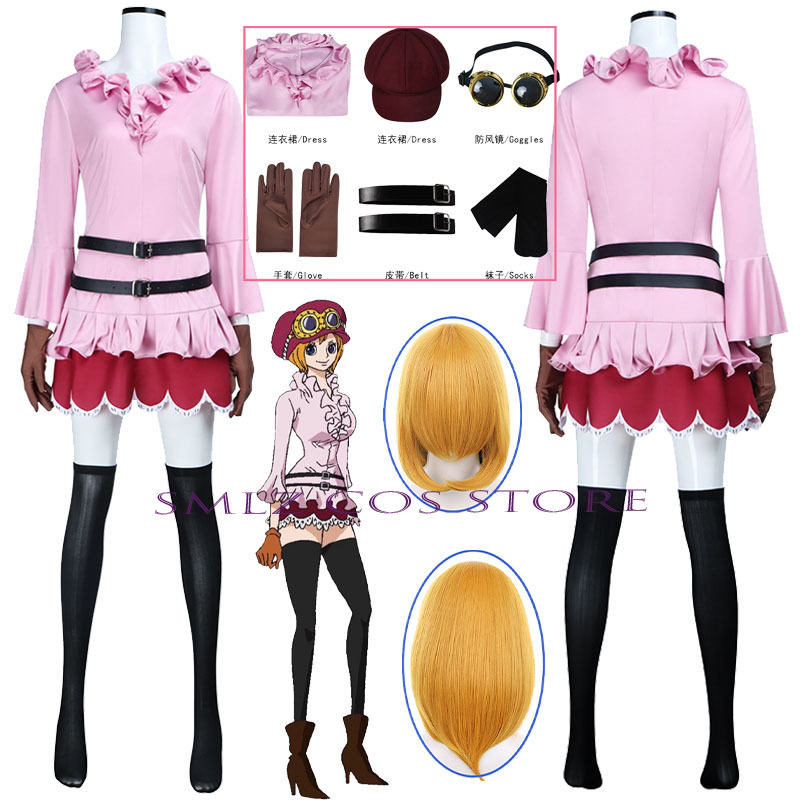 Anime Koala Cosplay Costume Wo - огляд і ціна Anime Cosplay Dress For Women